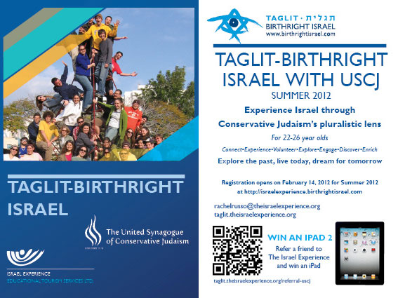 Taglit-Birthright Israel with United Synagogue  Experience Israel through Conservative Judaism's pluralistic lens